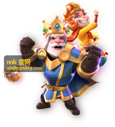 mk官网商务接待与会议空间的完整视角